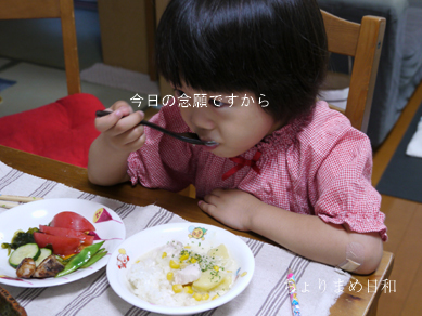 ちょりまめ日和
