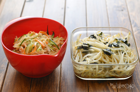 作り置き170812-5