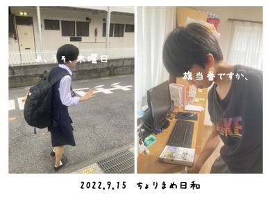 いくじ220915