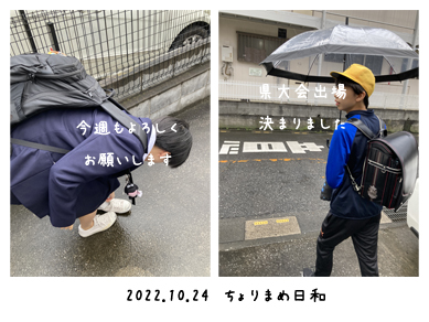 いくじ221024