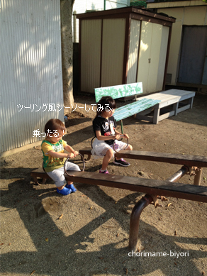 ちょりママオフィシャルブログ「ちょりまめ日和」Powered by Ameba