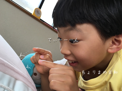 いくじ180624