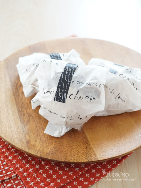 もち～っとのびる黒糖きなこもちパン_富澤2509-3