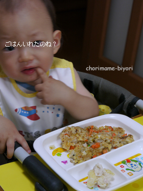 ちょりまめ日和