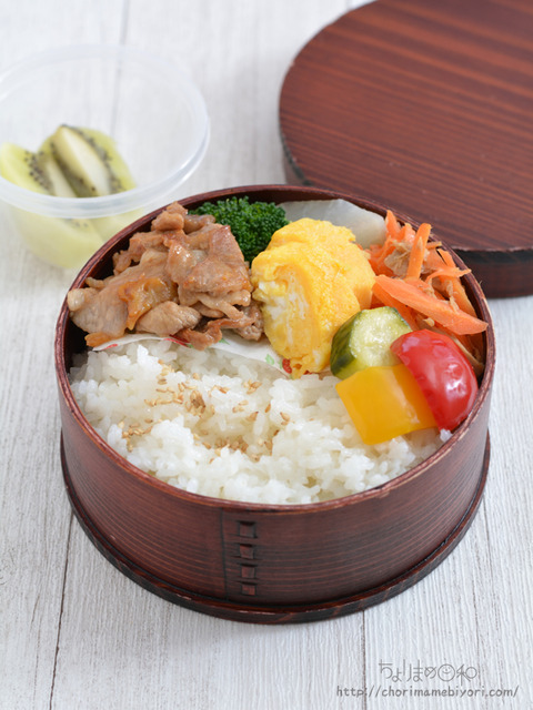 お弁当211206