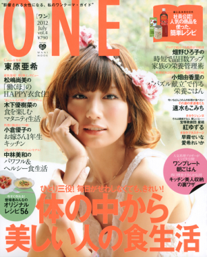 ちょりママオフィシャルブログ「ちょりまめ日和」Powered by Ameba