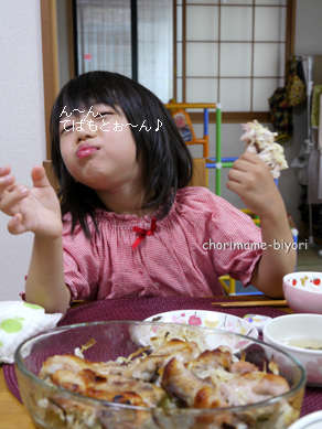 ちょりまめ日和