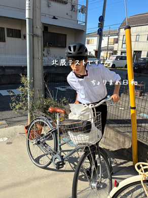 いくじ250622