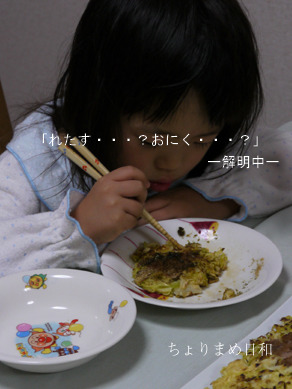 ちょりまめ日和