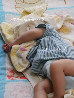 ちょりまめ日和