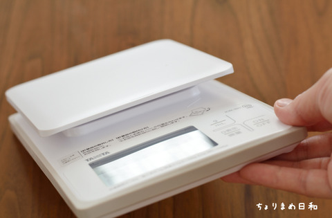 洗えるクッキングスケール7_cotta2008