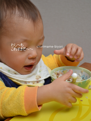 ちょりママオフィシャルブログ「ちょりまめ日和」Powered by Ameba