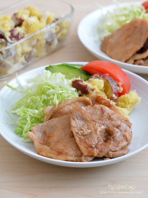 晩ごはん231206_豚肉のしょうが焼き