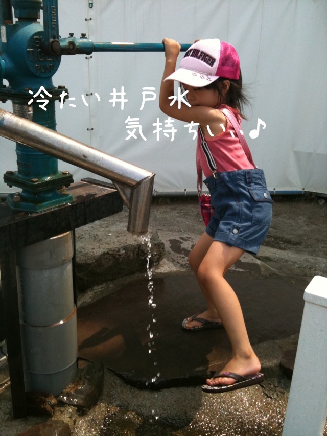 ちょりママオフィシャルブログ「ちょりまめ日和」Powered by Ameba