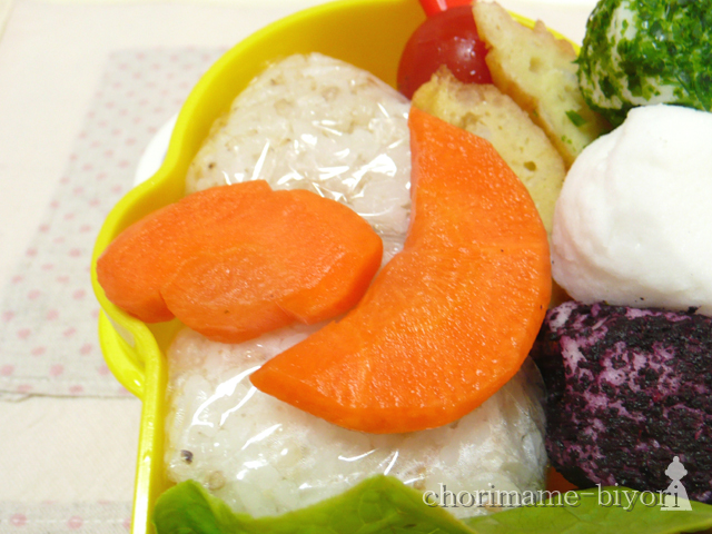 お月様にんじん