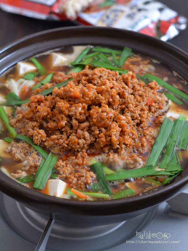 韓国風そぼろの袋麺鍋 インスタント麺で鍋料理 鍋 プレート 鍋 ちょりまめ日和 ちょりママ 西山京子 オフィシャル料理ブログ Powered By ライブドアブログ