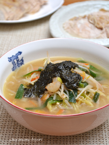 ちょりママオフィシャルブログ「ちょりまめ日和」Powered by Ameba
