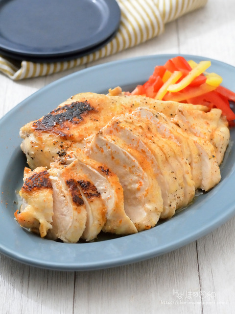 ぴりっとグリルチキン250223