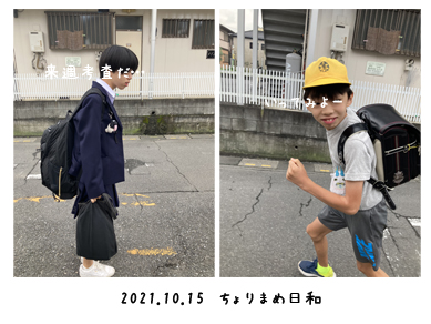 いくじ211015