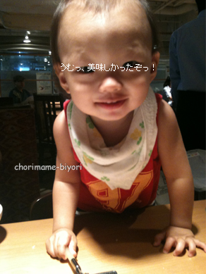 ちょりママオフィシャルブログ「ちょりまめ日和」Powered by Ameba