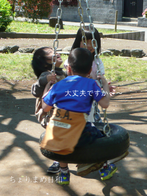 ちょりまめ日和