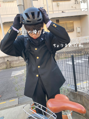 いくじ250128