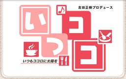 ちょりママオフィシャルブログ「ちょりまめ日和」Powered by Ameba