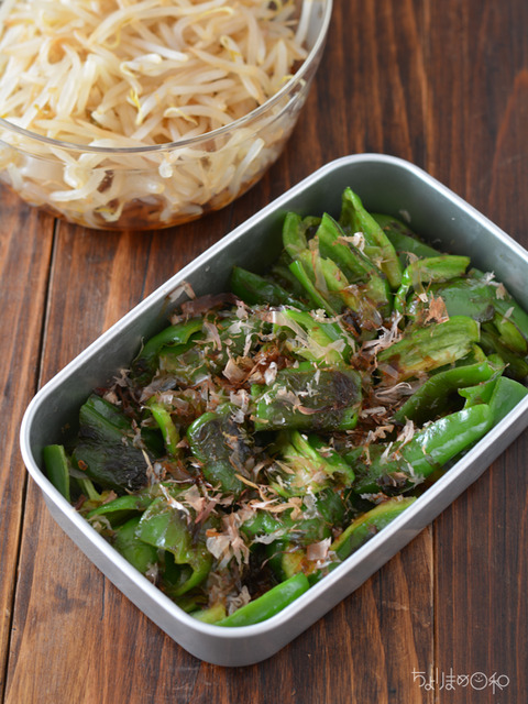 作り置き191121-2