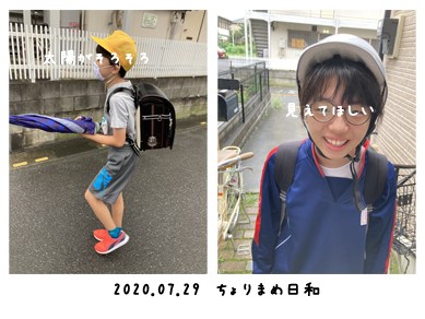 いくじ200729