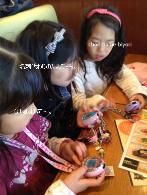 ちょりママオフィシャルブログ「ちょりまめ日和」Powered by Ameba