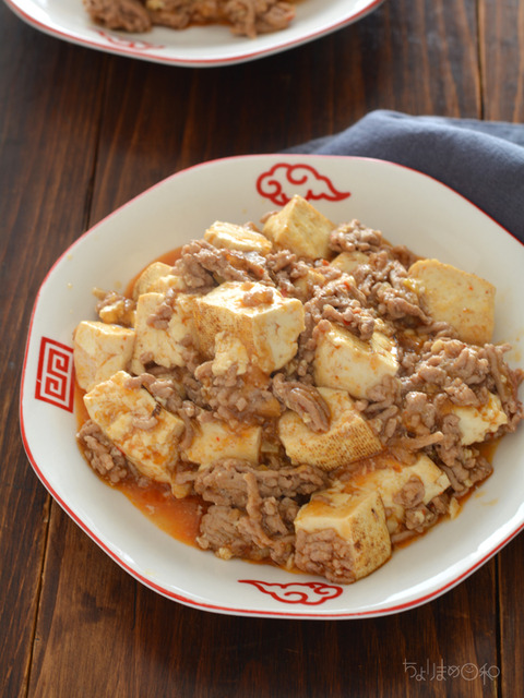 晩ごはん190110_しみしみ麻婆豆腐2