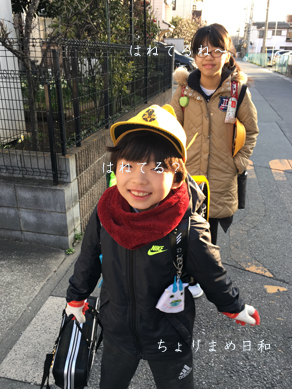 いくじ180313