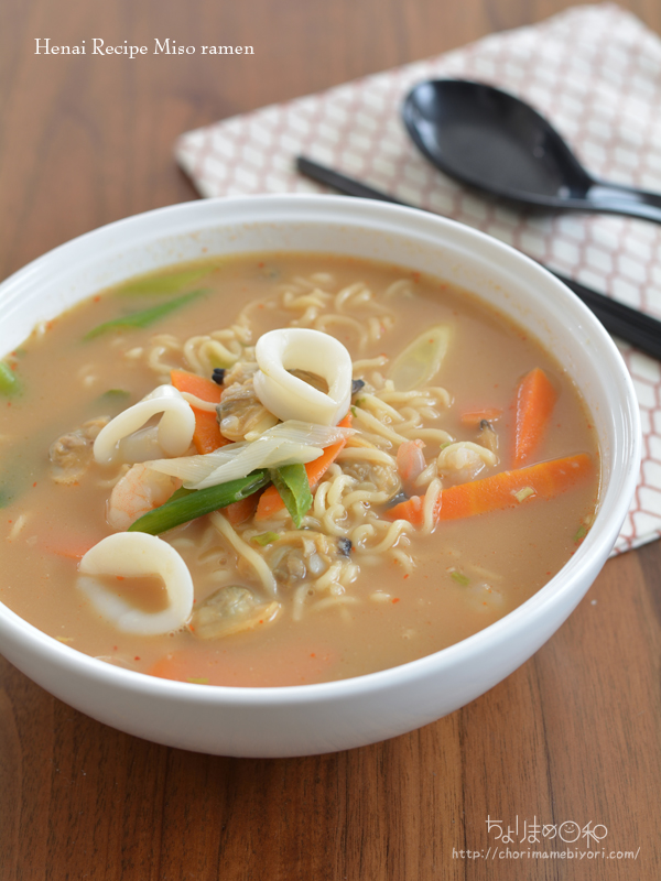 おうちで偏愛 サッポロ一番偏愛レシピ ネバトロしょうゆラーメン 辛口海鮮ちゃんぽん ご飯 麺 粉もの 麺 ちょりまめ日和 ちょりママ 西山京子 オフィシャル料理ブログ Powered By ライブドアブログ