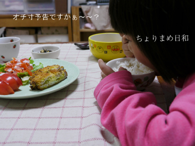 ちょりまめ日和