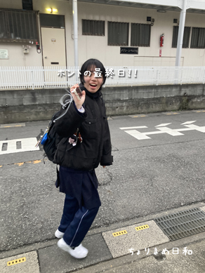 いくじ240225