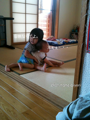 ちょりまめ日和