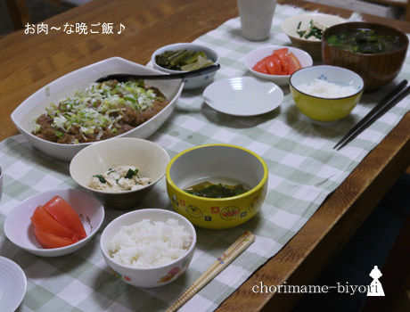 ちょりまめ日和