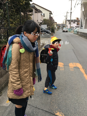 いくじ180227
