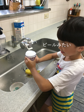 いくじ170811