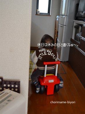 ちょりママオフィシャルブログ「ちょりまめ日和」Powered by Ameba