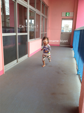 ちょりママオフィシャルブログ「ちょりまめ日和」Powered by Ameba