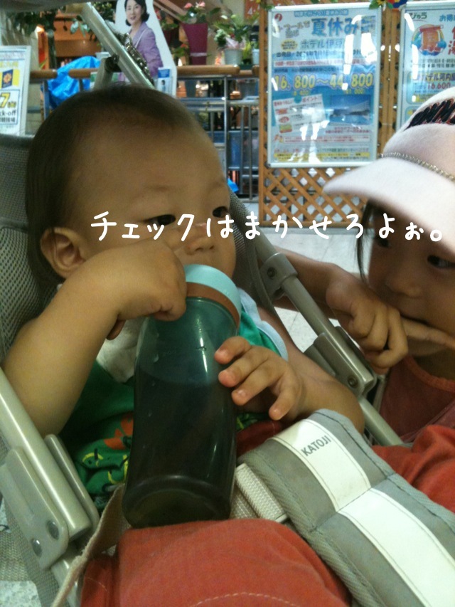 ちょりママオフィシャルブログ「ちょりまめ日和」Powered by Ameba