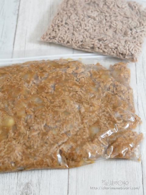 作り置き240119_レンジ豚ひき酒オイスターにん醤油砂糖片栗粉