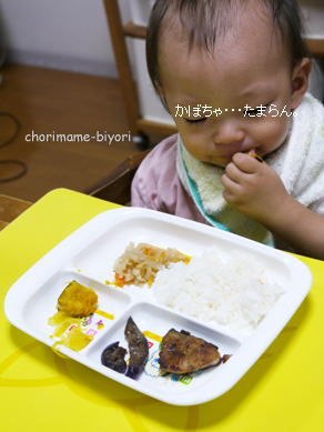 ちょりママオフィシャルブログ「ちょりまめ日和」Powered by Ameba