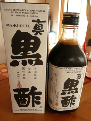 真黒酢