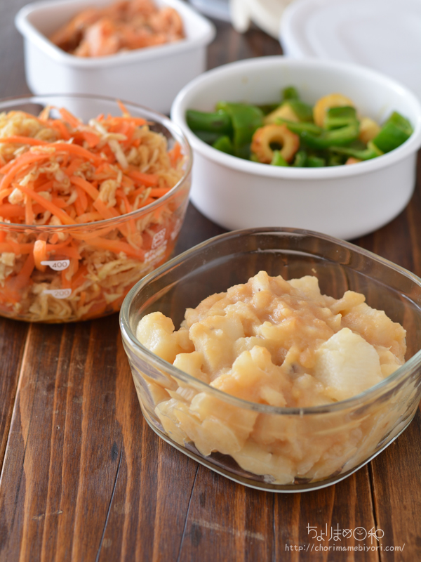 長芋のにんにくバター醤油 作り置き レンジ 食材1つ と作り置き4品 蒸し 煮る レンジ 野菜類 ちょりまめ日和 ちょりママ 西山京子 オフィシャル料理ブログ Powered By ライブドアブログ 長芋のにんにくバター醤油 作り置き レンジ 食材1つ と作り置き4品 蒸し 煮る レンジ 野菜類 ちょりまめ日和 ちょりママ 西山京子 オフィシャル料理ブログ Powered By ライブドアブログ