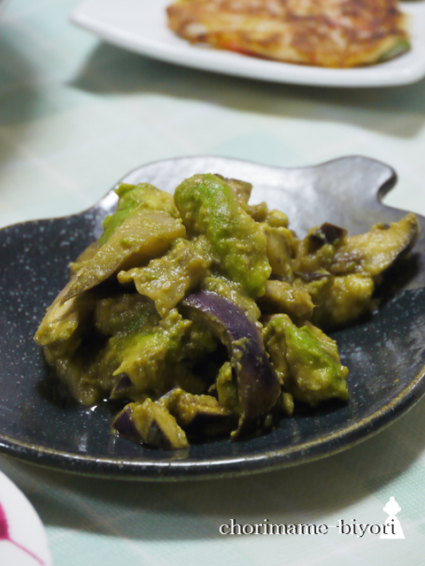 アボカドとナスレモン味噌和え