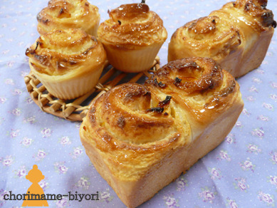 クリームチーズと柚子のハニーパン