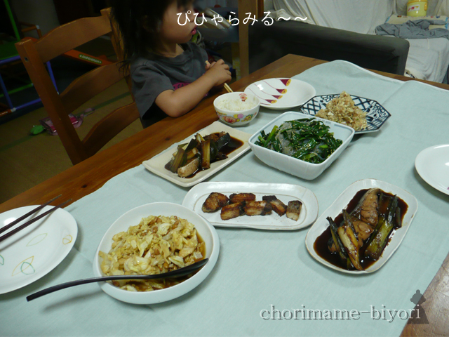 晩御飯0601