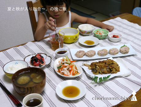 ちょりまめ日和